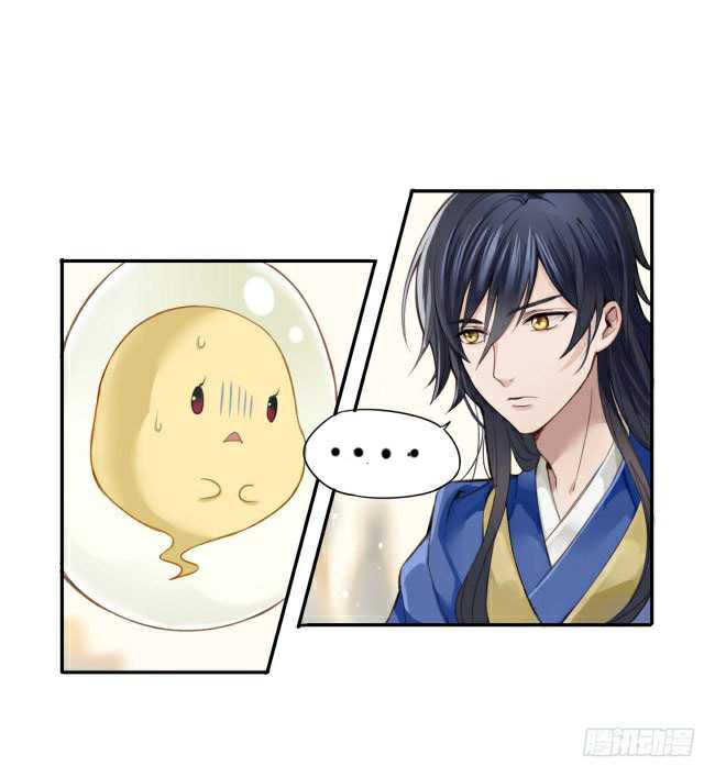 Genius and the Phoenix  อัจฉริยะและนกฟีนิกซ์ ตอนที่ 1 หน้า 17