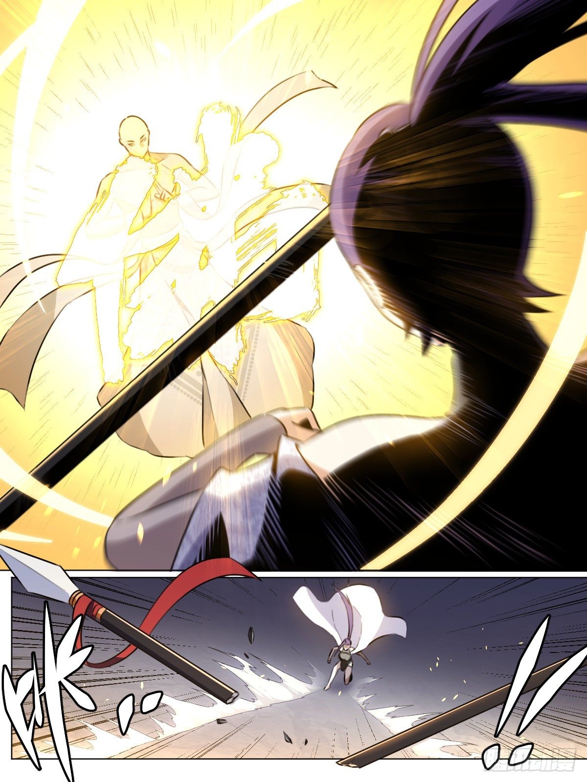 ผมเป็นเจ้าพ่อในต่างโลก ตอนที่ 51 หน้า 3