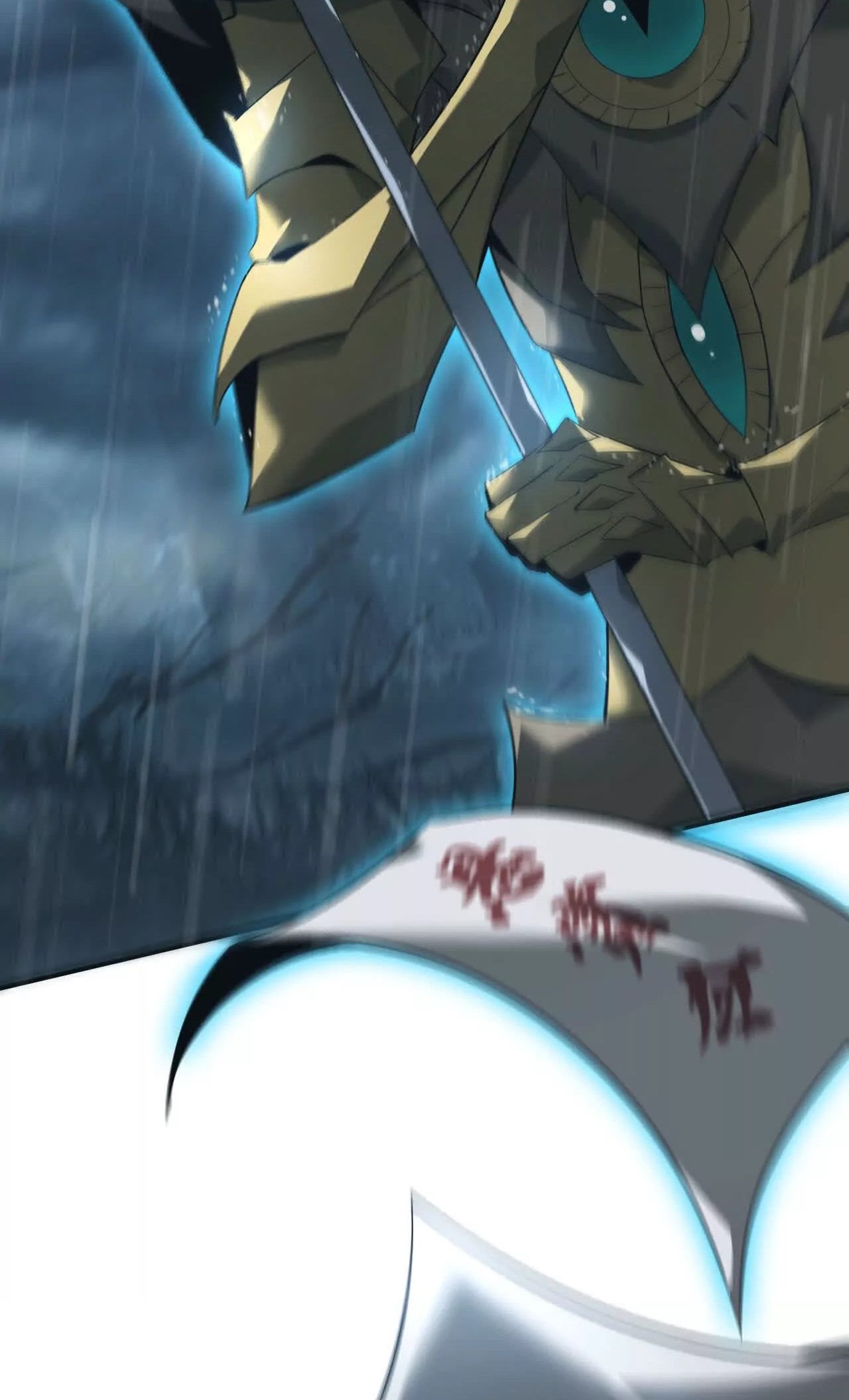 ยอดคน ณ โลกออนไลน์ ตอนที่ 18 หน้า 7