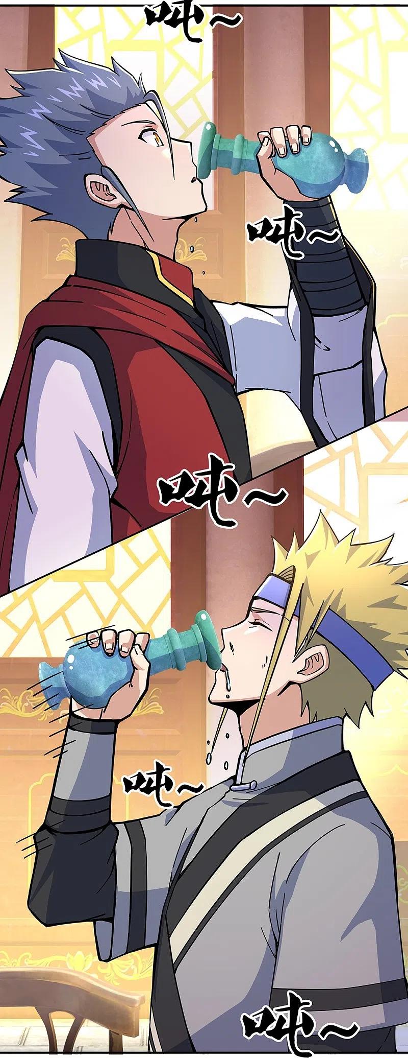 peerless battle spirit ตอนที่ 353 หน้า 29