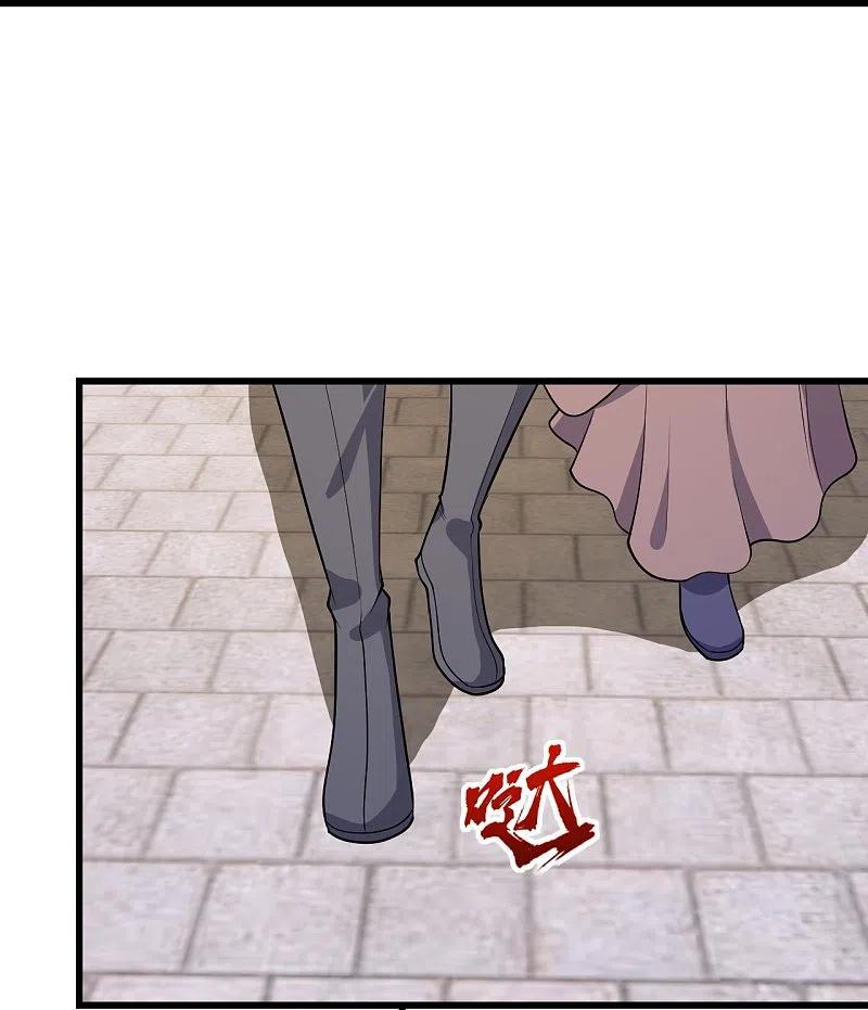 เทพอสูรสยบฟ้า ตอนที่ 224 หน้า 6