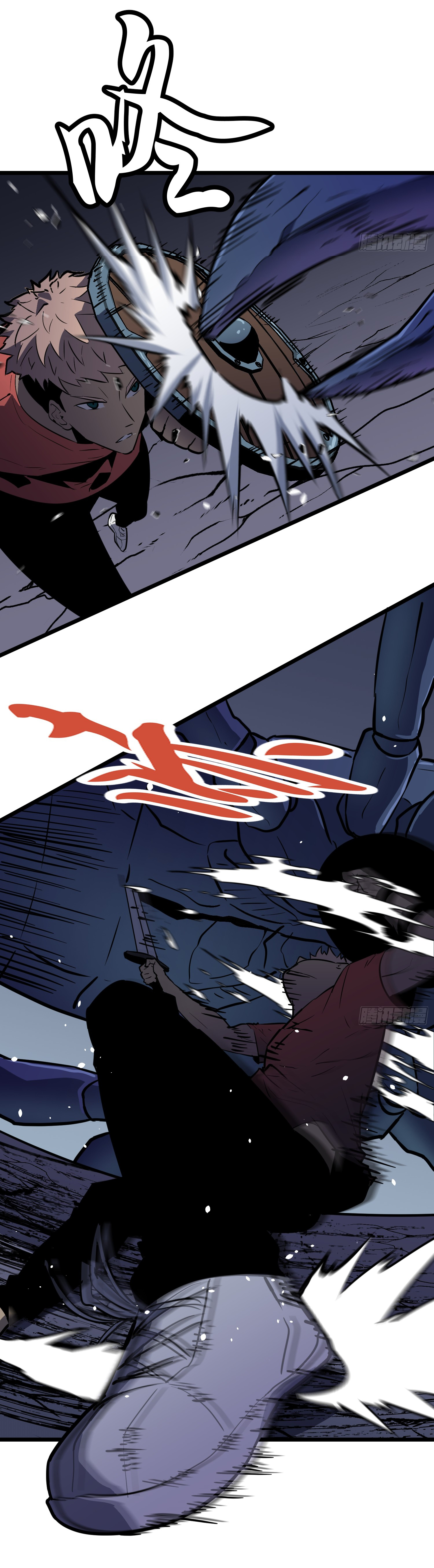 Junior Brother Demon Sovereign is too devoted ตอนที่ 1 หน้า 56