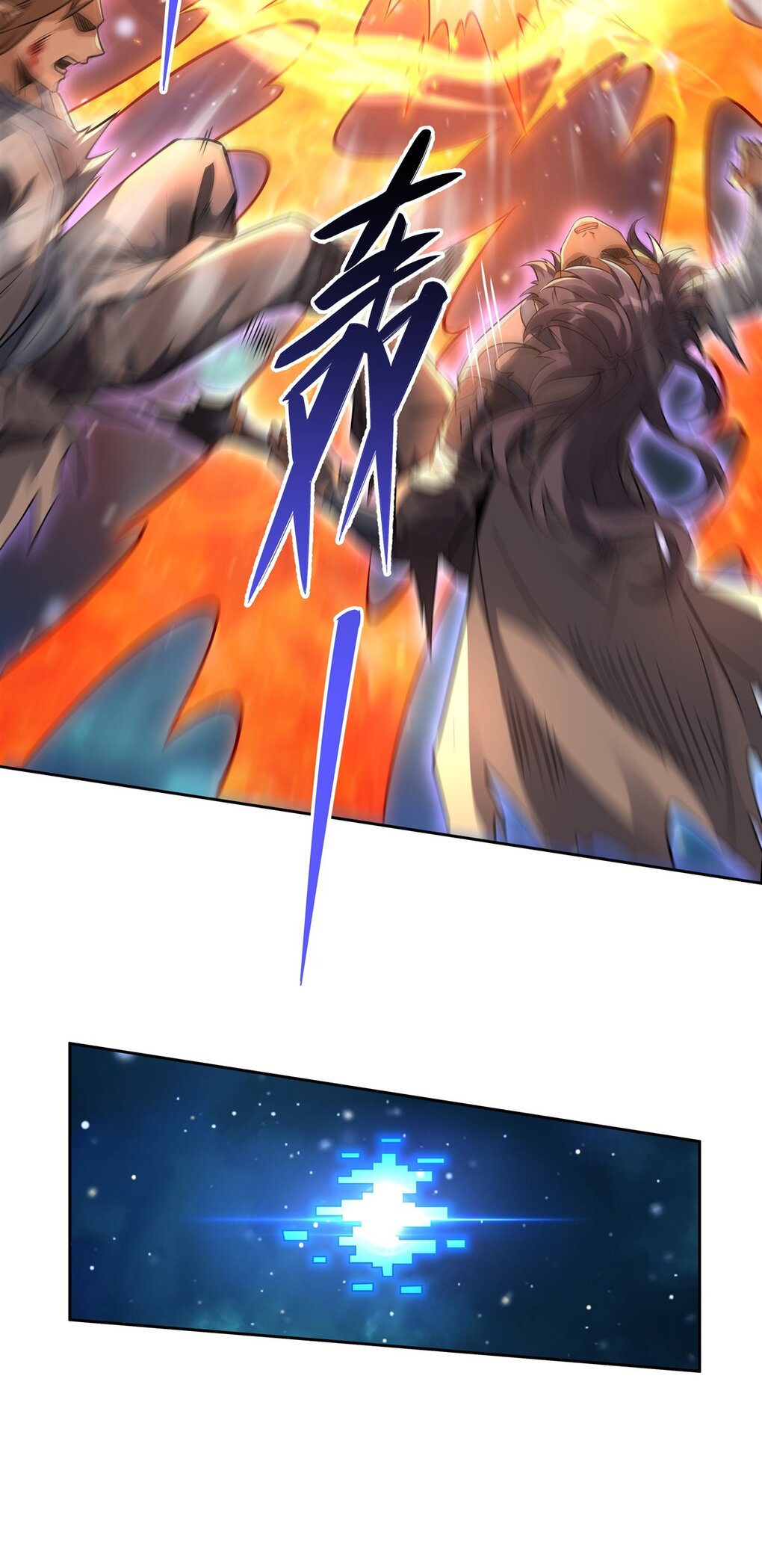 ศิษย์ของข้าล้วนมีอนาคตที่ยิ่งใหญ่ (ชนจีน) ตอนที่ 129 หน้า 15