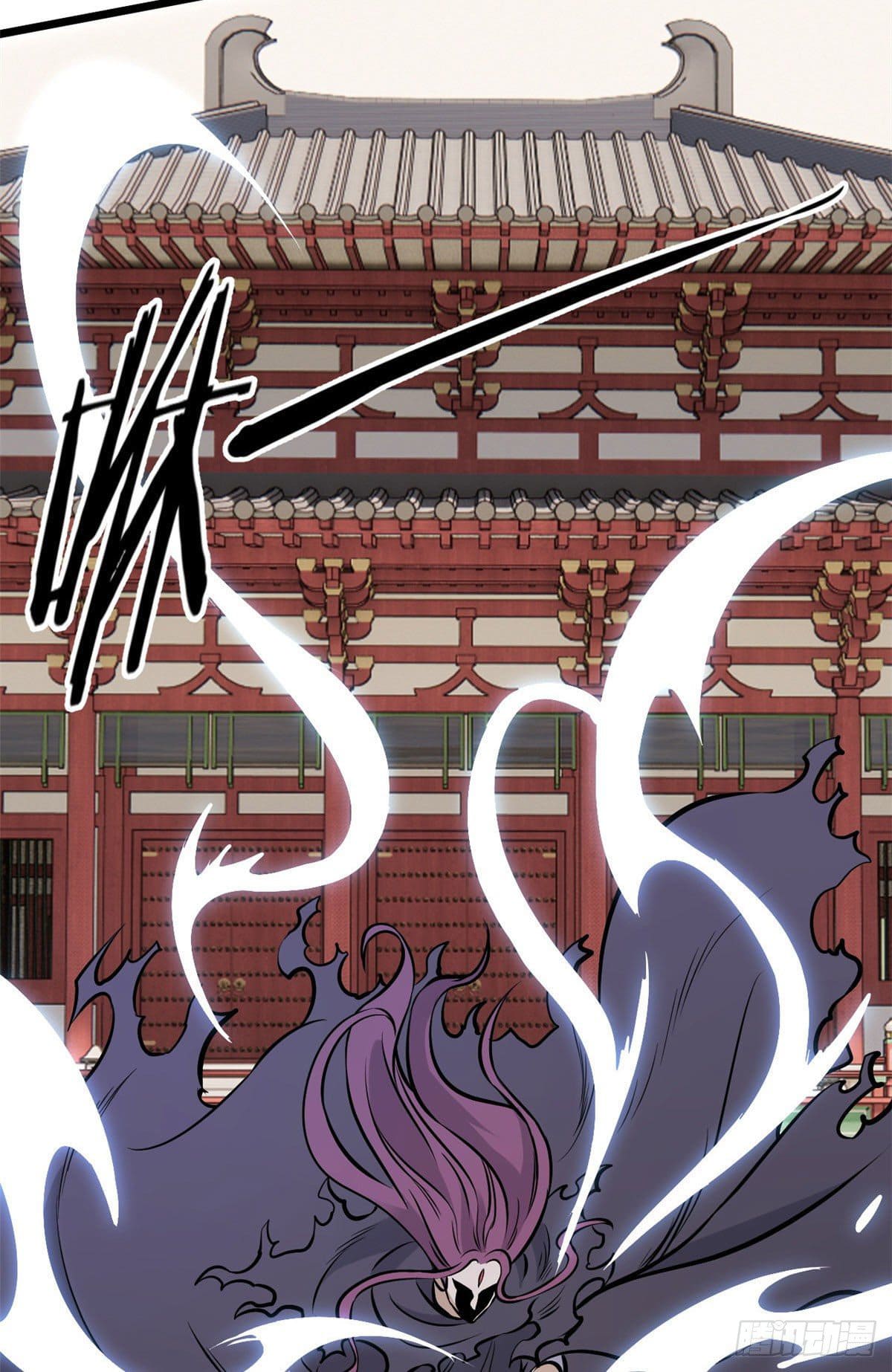 นิกายที่แข็งแกร่งที่สุด (ทันจีน) ตอนที่ 83 หน้า 23