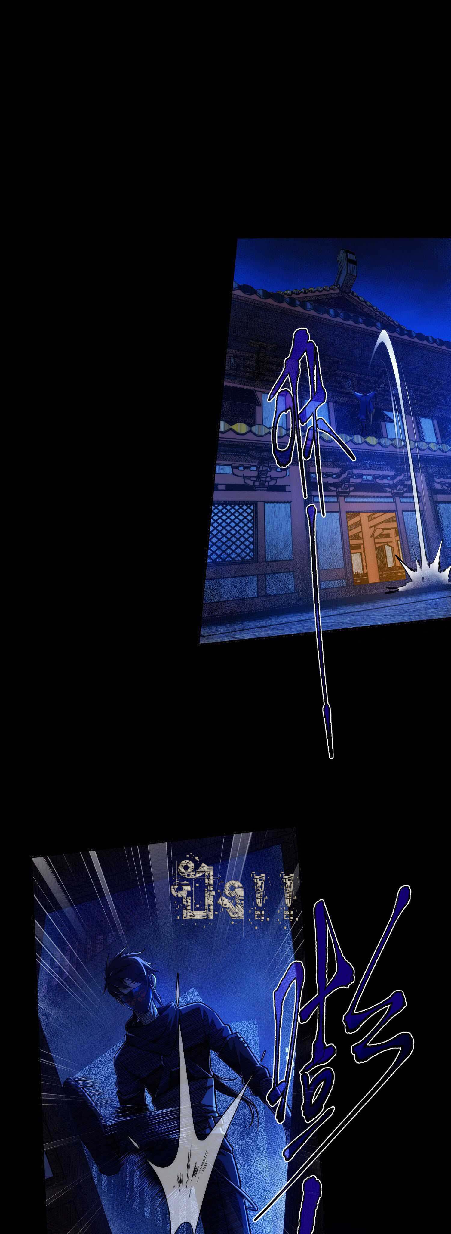 THE HIDDEN BLADE - คมมีดปีศาจ ตอนที่ 9 หน้า 11