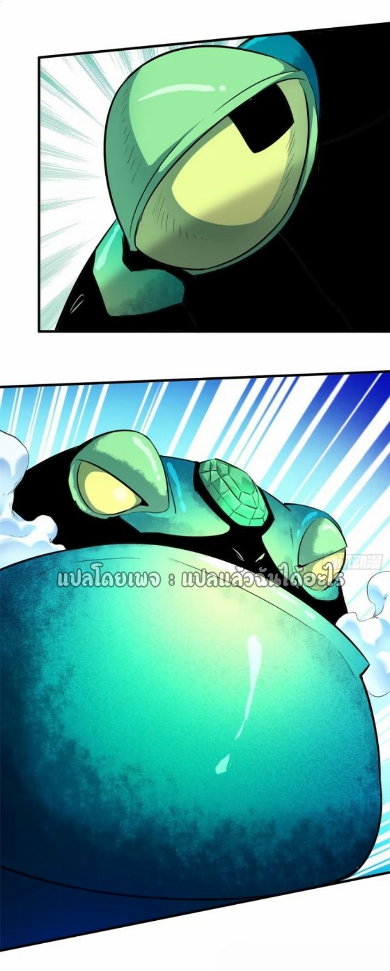 รูเล็ตเวิลด์ สุ่มไอเทมเอาชีวิตรอด ตอนที่ 132 หน้า 34