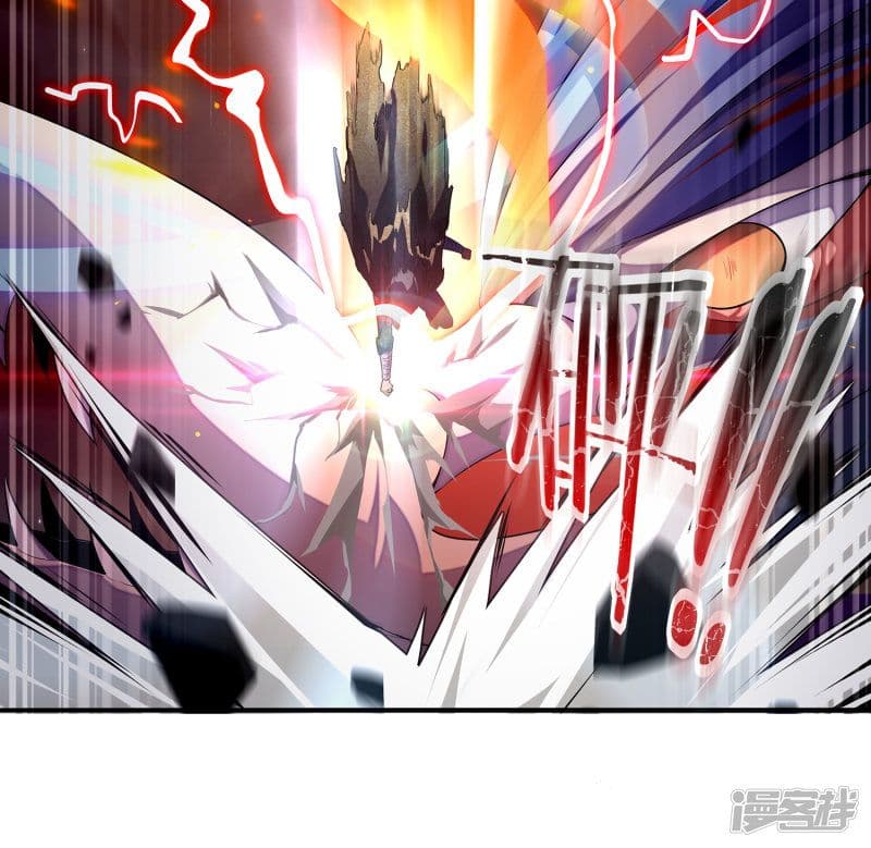 ข้าคือมหาตำนานพิฆาต ตอนที่ 1 หน้า 7