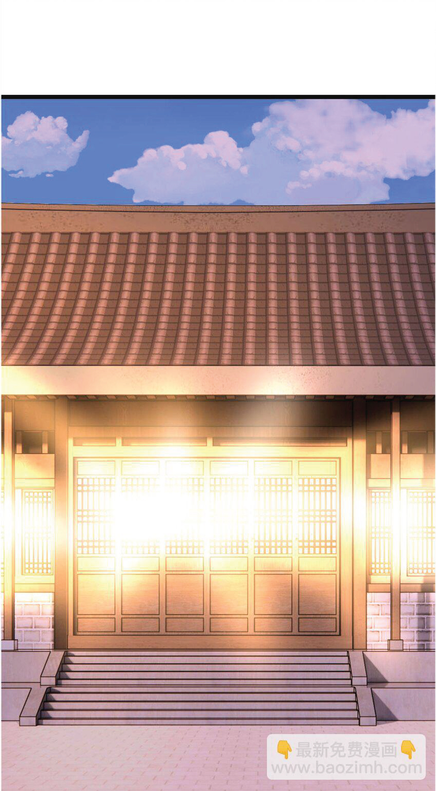 Being a Teacher is Invincible in World ตอนที่ 6 หน้า 14