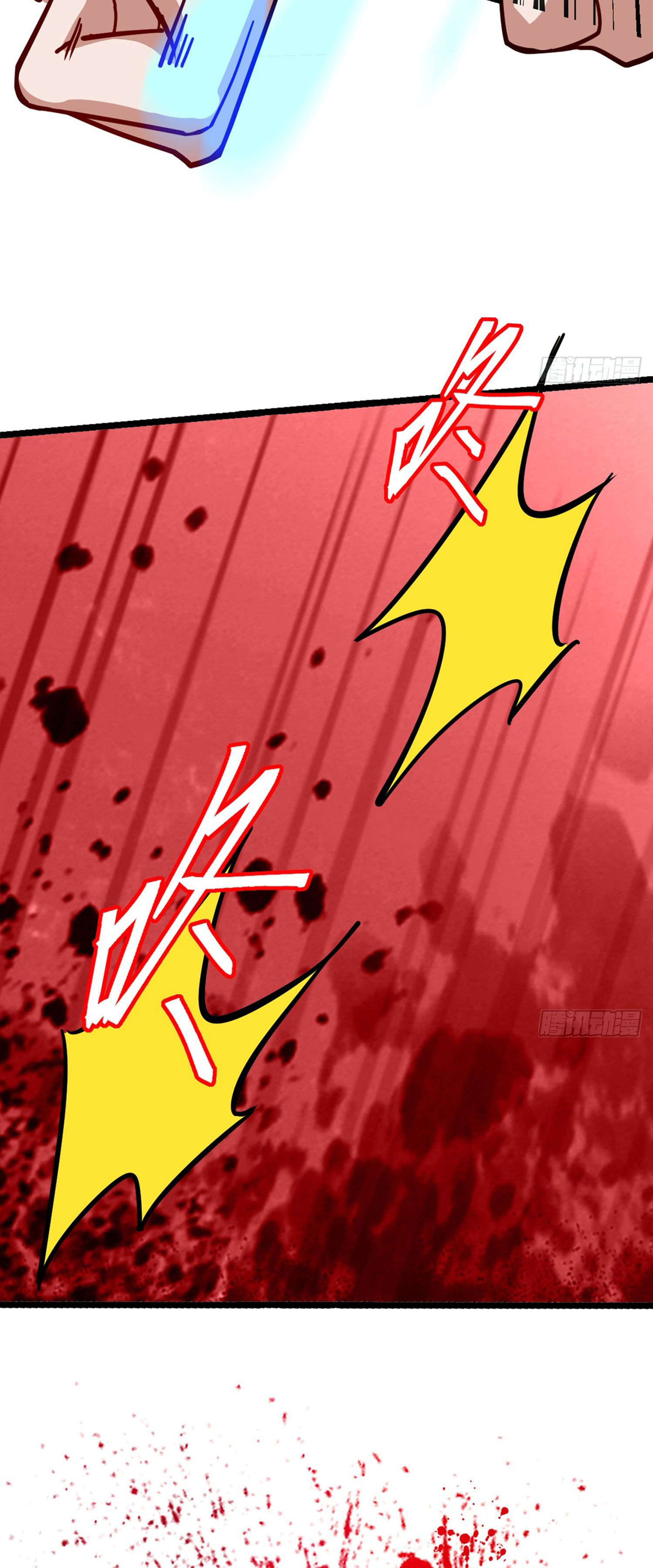 ระบบยิ่งตายยิ่งแกร่ง ตอนที่ 2 หน้า 10