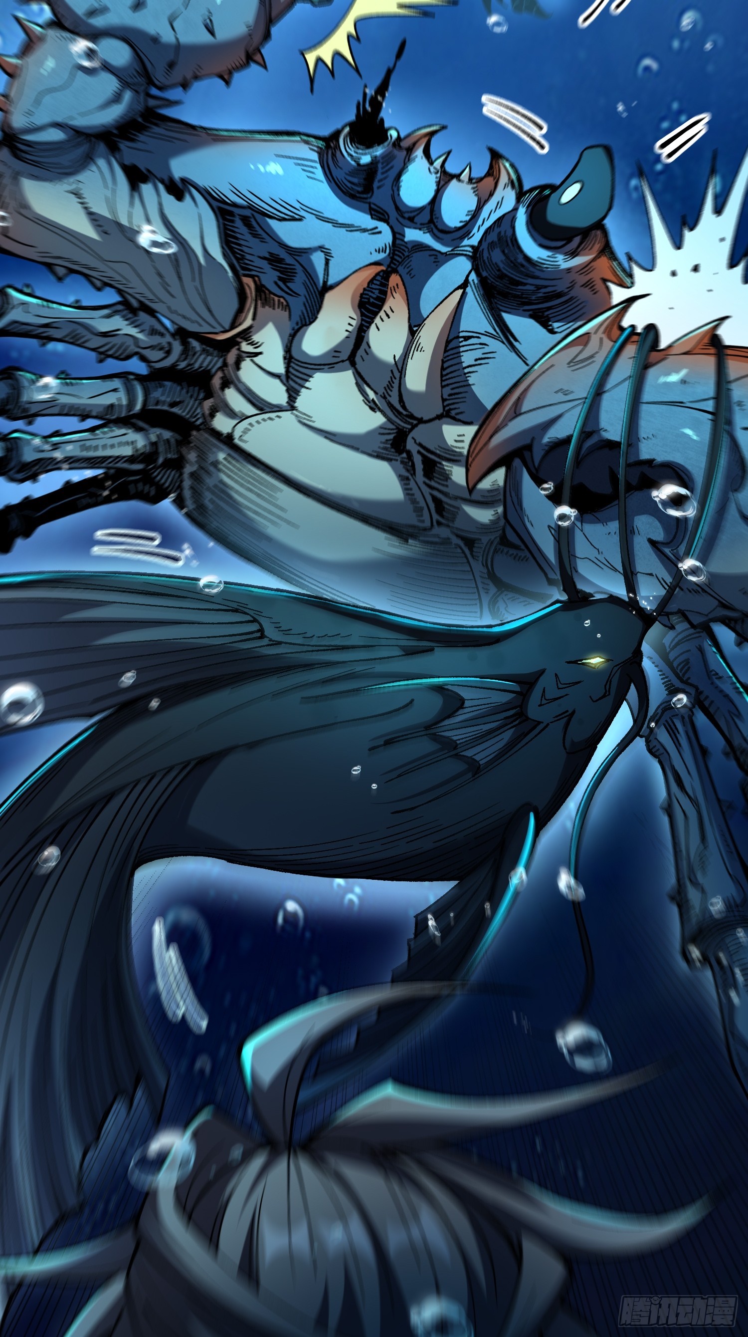 เริ่มต้นสู่การเป็นเทพวานรแห่งสายน้ำ ตอนที่ 14 หน้า 35