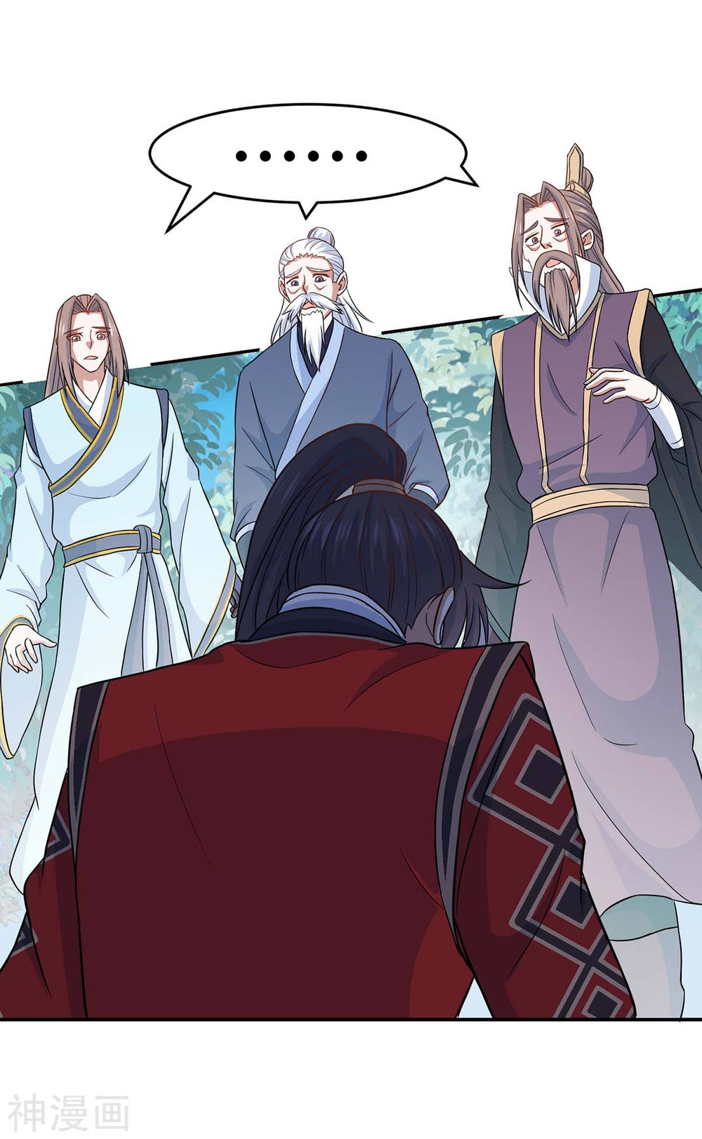 การกลับมาของจักพรรดิ์ ตอนที่ 115 หน้า 11