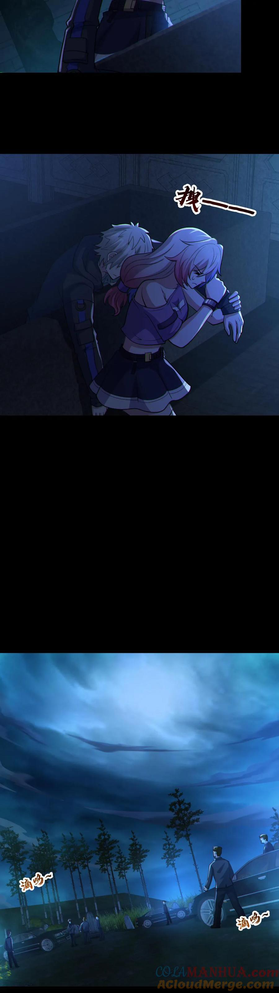 ในร่างของฉันมีผีเป็นพันล้านตัว ตอนที่ 62 หน้า 7