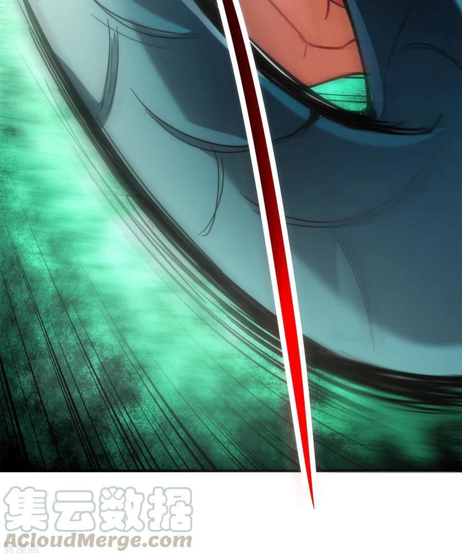 ข้าคือมหาตำนานพิฆาต ตอนที่ 5 หน้า 28