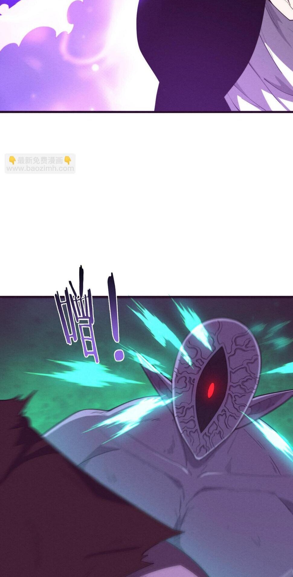 The Frenzy Of Evolution ตอนที่ 102 หน้า 14