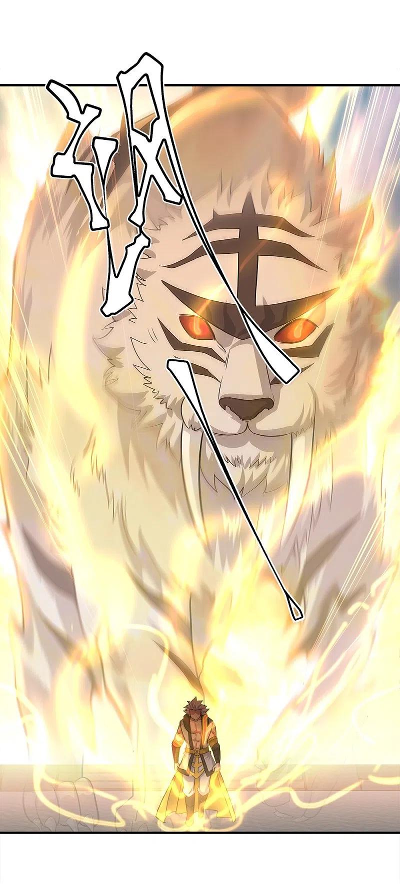 peerless battle spirit ตอนที่ 346 หน้า 57