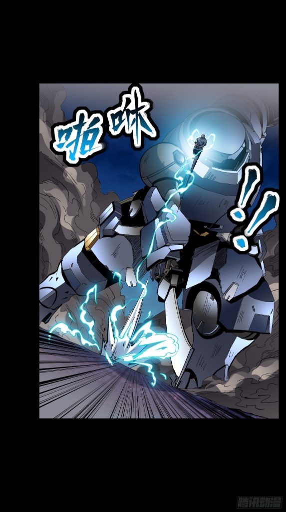 Legend of Star Genera ชนจีน ตอนที่ 51 หน้า 8