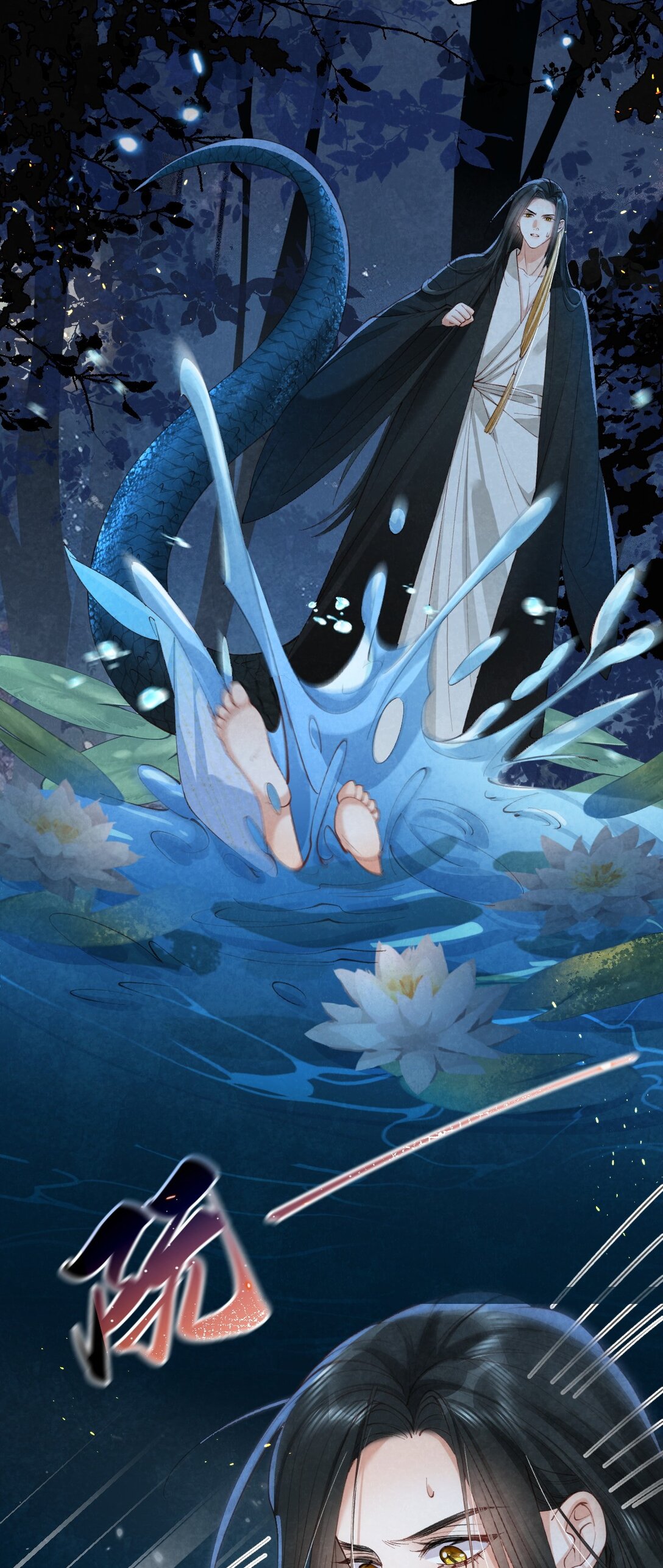 เส้นทางเอาชีวิตรอดของบรรณาการ ตอนที่ 19 หน้า 29