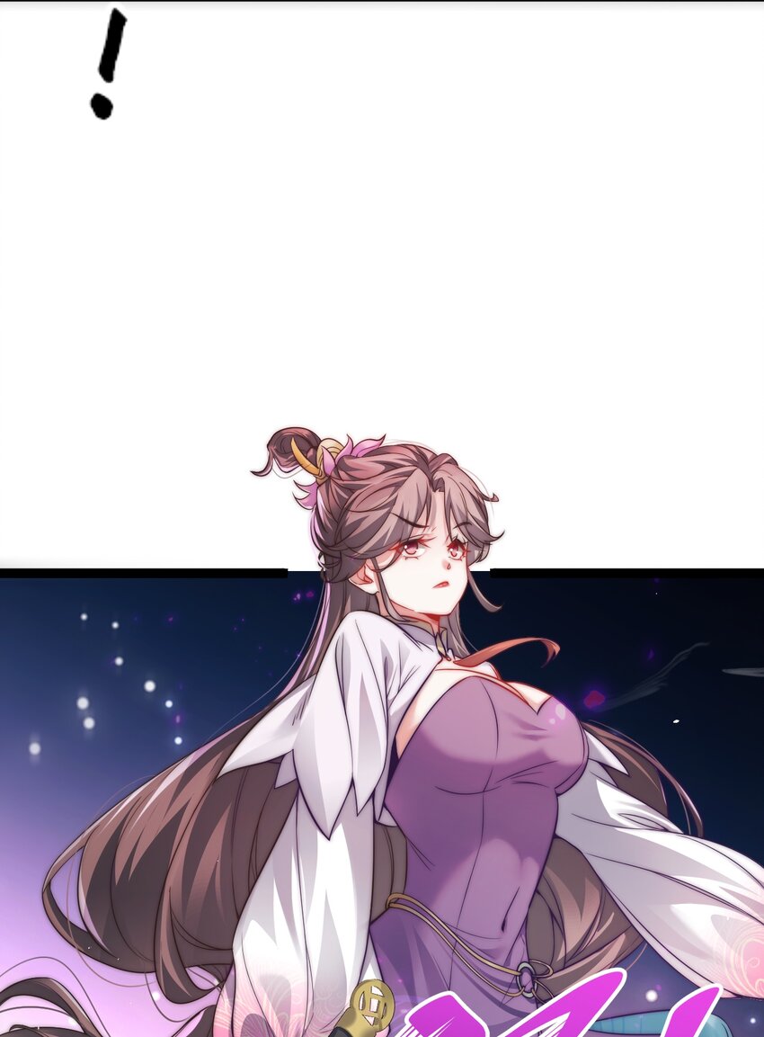 Cultivation of Destiny Great Waste ตอนที่ 11 หน้า 44