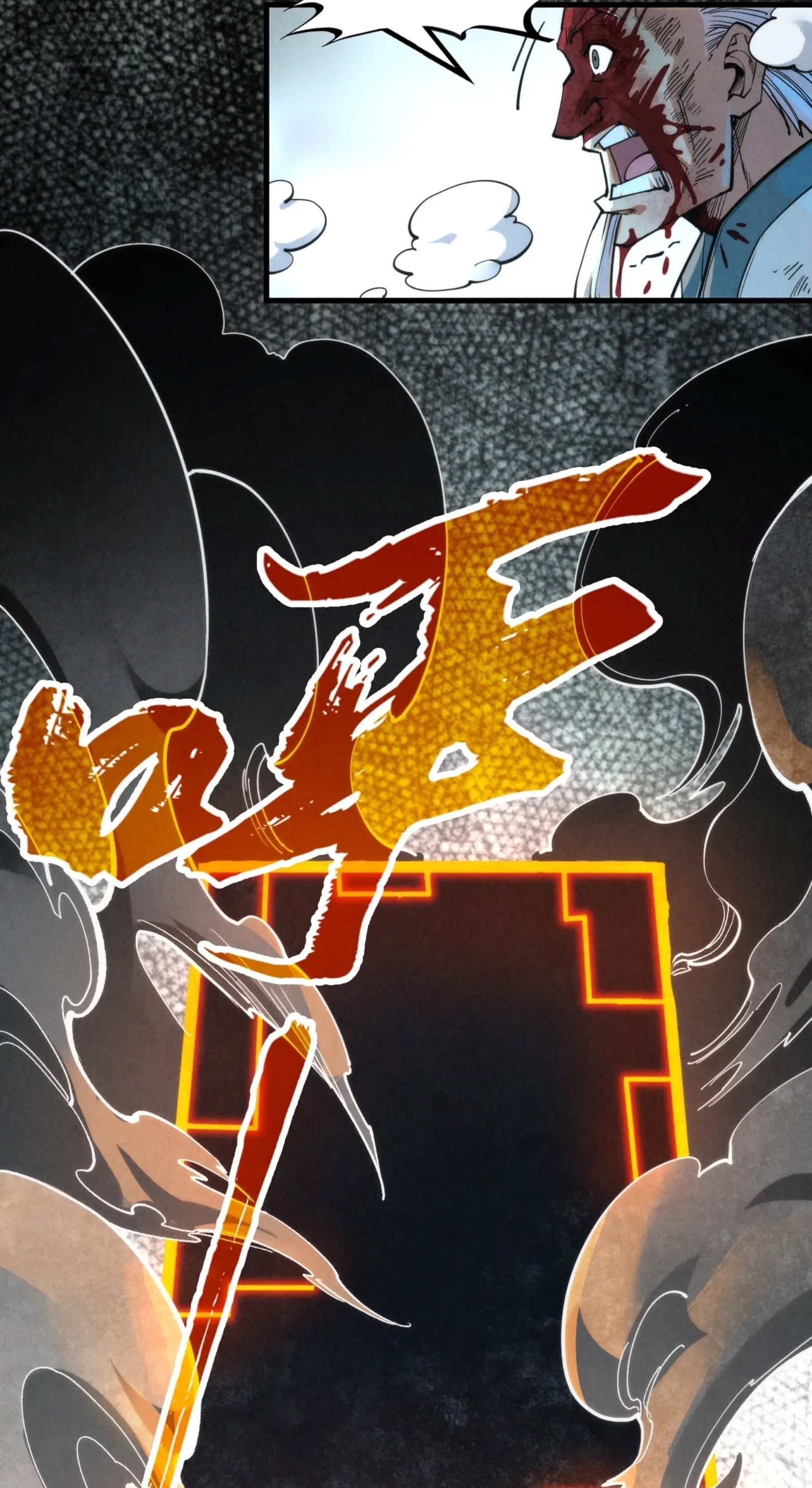 มหาเทพนิรันดร์กาล ตอนที่ 135 หน้า 30