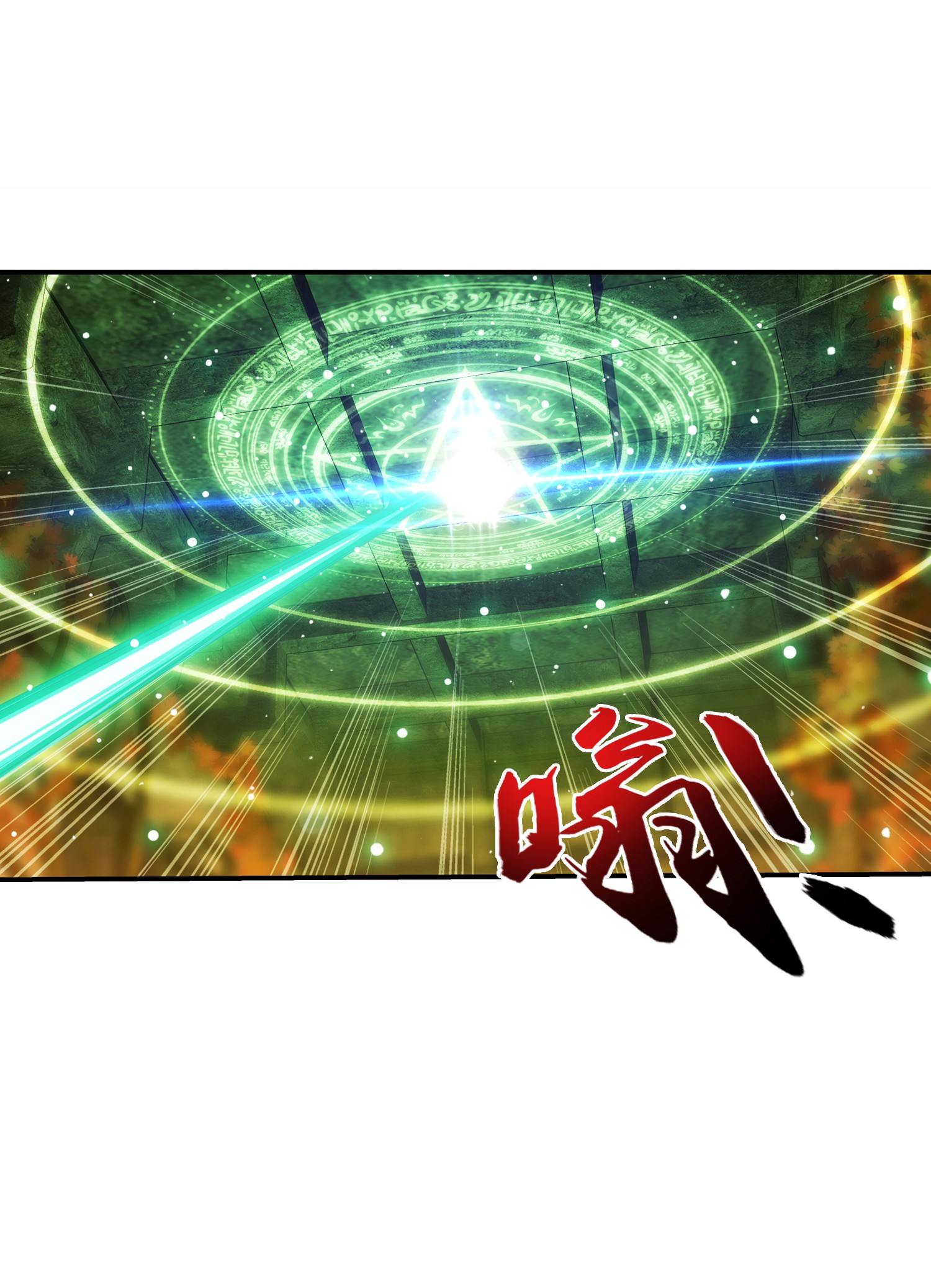 Da Zhu Zai ศึกปรมาจารย์สะท้านฟ้า (ชนจีน) ตอนที่ 321 หน้า 9