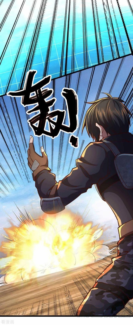 ฮาเร็มกองทัพสาวนี้ของผม ตอนที่ 37 หน้า 10