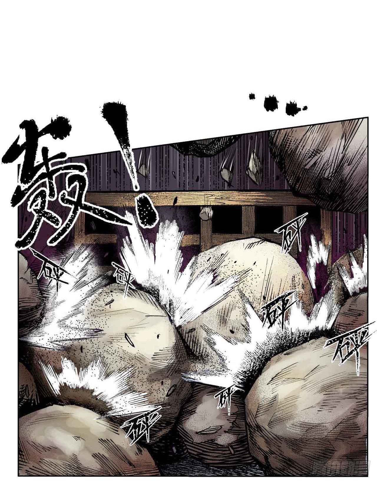 เส้นทางความแหลมคม ตอนที่ 2 หน้า 24