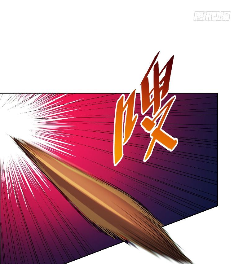 The People On Earth Are Too Ferocious ตอนที่ 138 หน้า 6