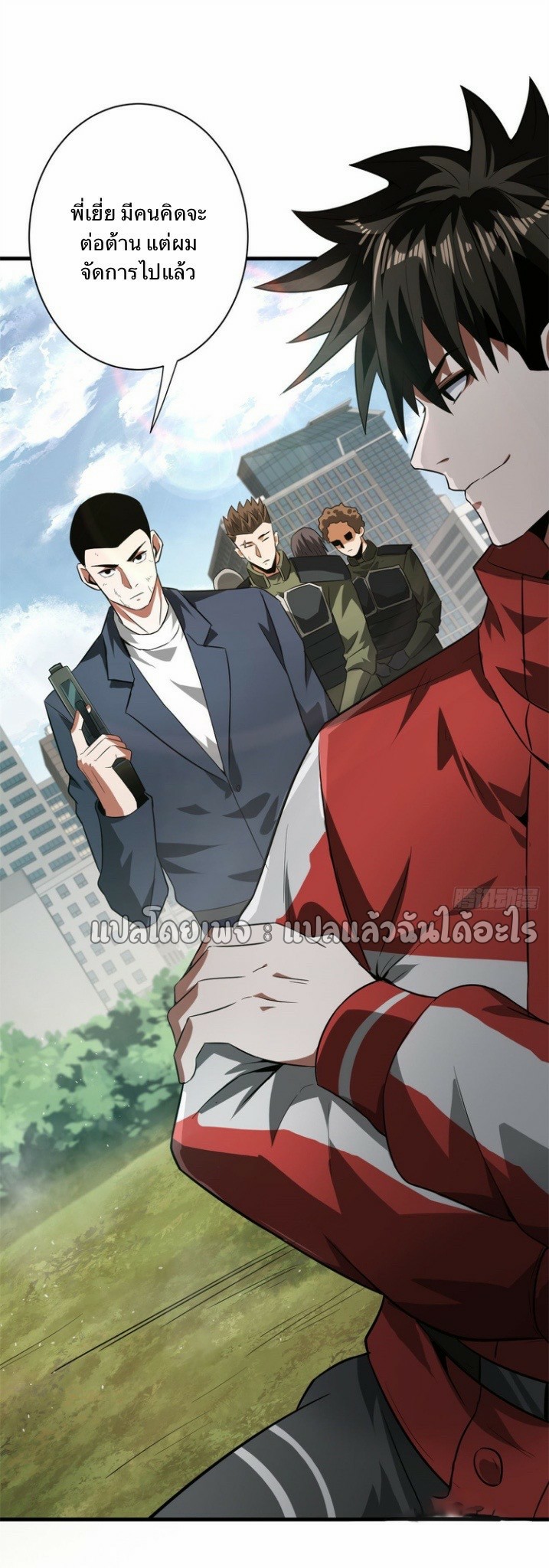 รูเล็ตเวิลด์ สุ่มไอเทมเอาชีวิตรอด ตอนที่ 107 หน้า 21