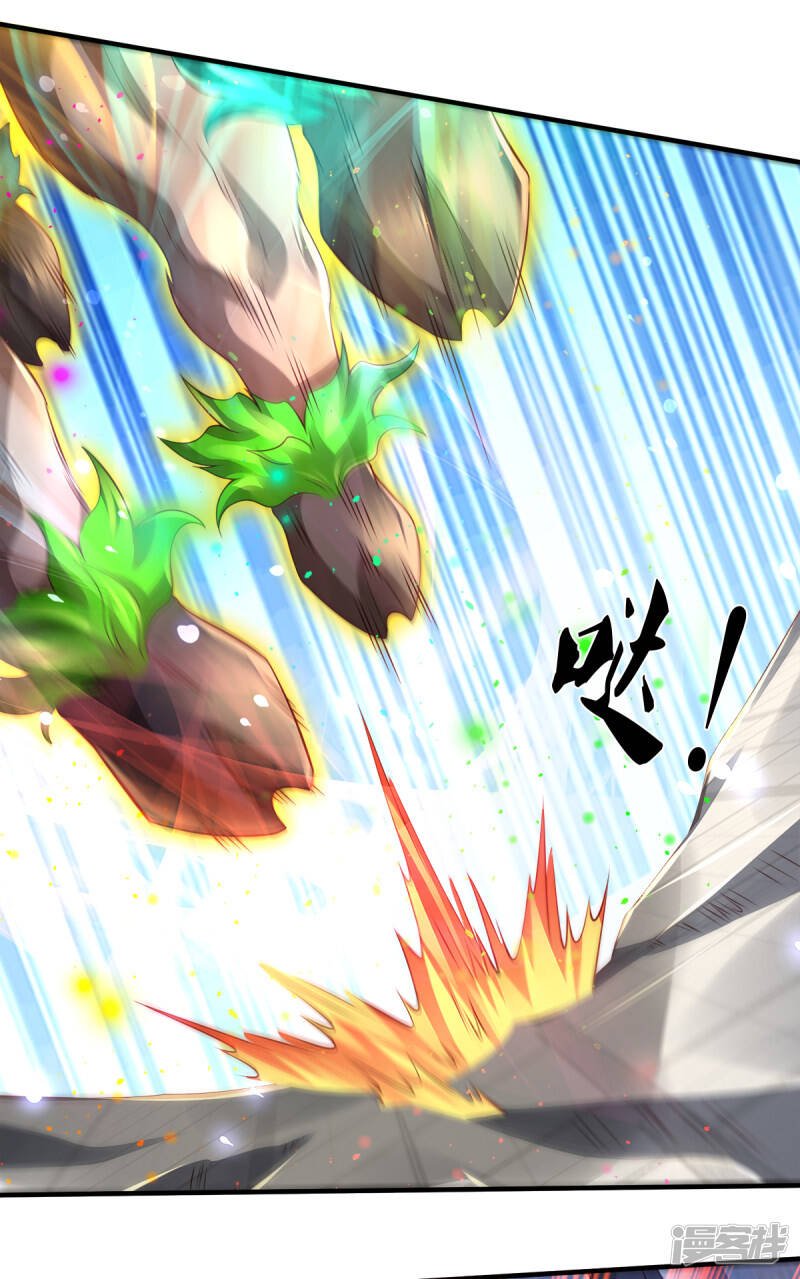 ราชาเทพนิรันดร์ (Eternal god king) ตอนที่ 236 หน้า 26