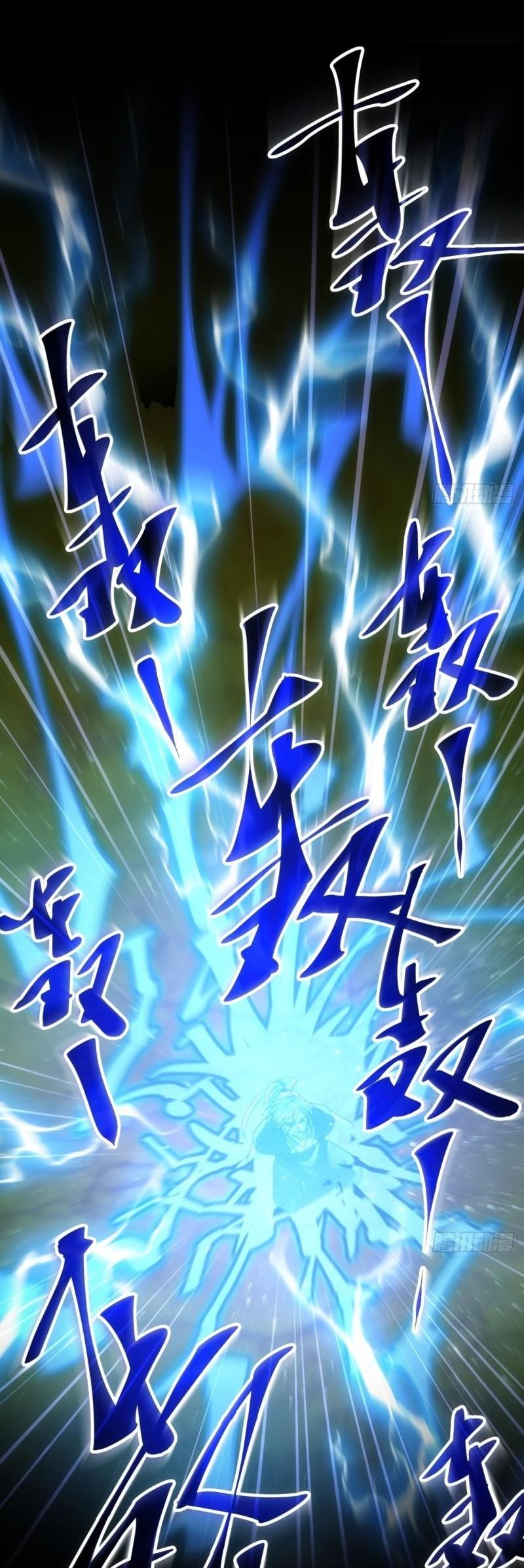 ข้าแค่ไม่เล่นไพ่ตามเกม ตอนที่ 138 หน้า 2