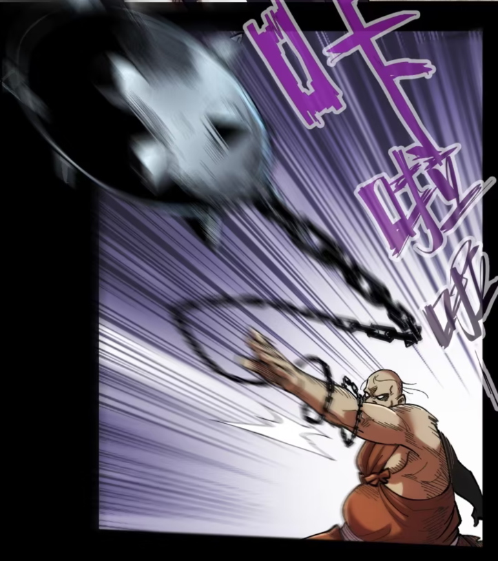 หาญท้าชะตาฟ้า ปริศนายุทธจักร ตอนที่ 44 หน้า 78