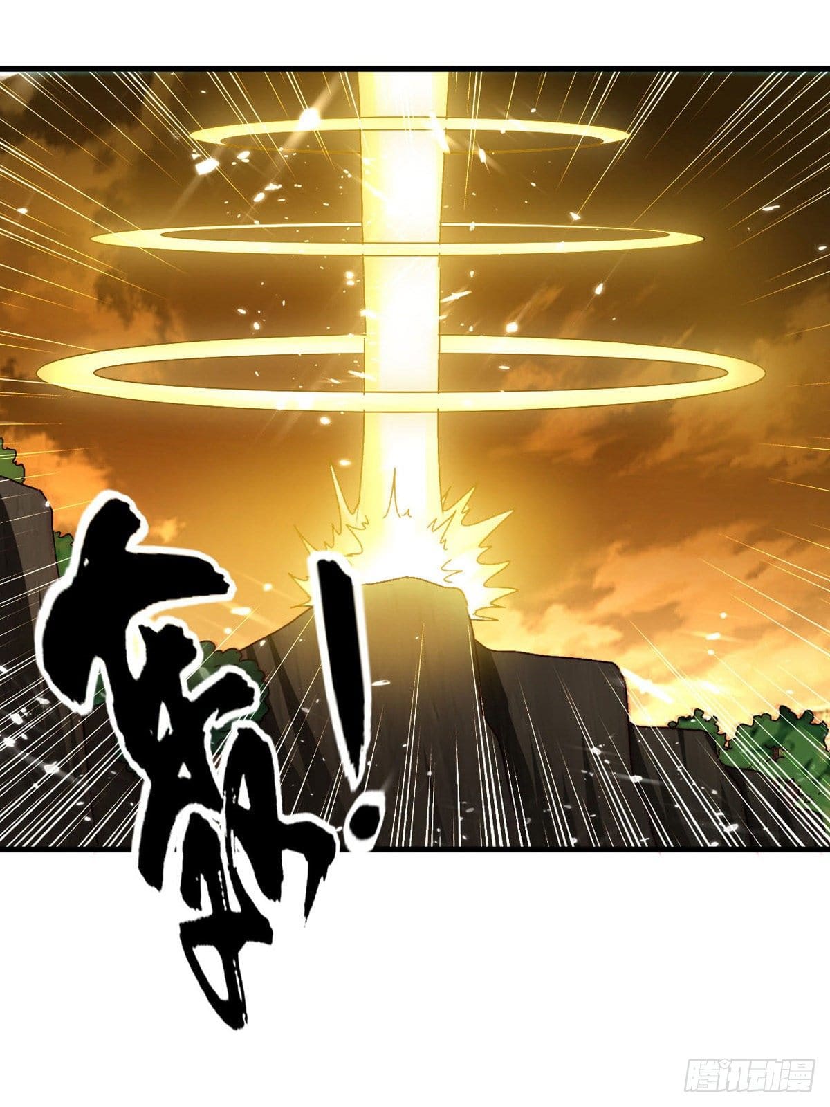 Peerless Martial Spirit ตอนที่ 68 หน้า 7