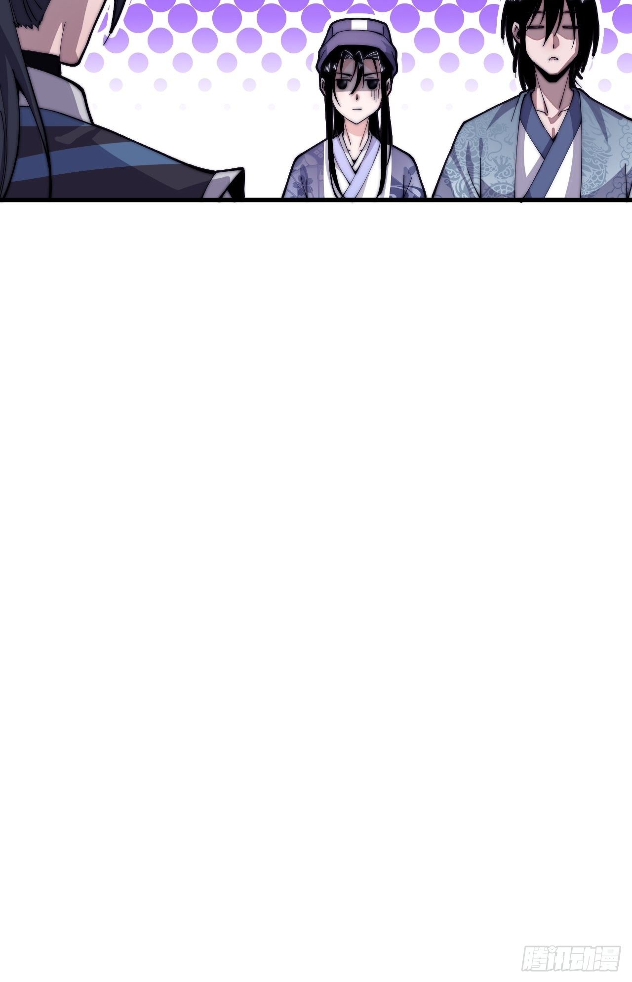 Starting a Mountain ตอนที่ 24 หน้า 18