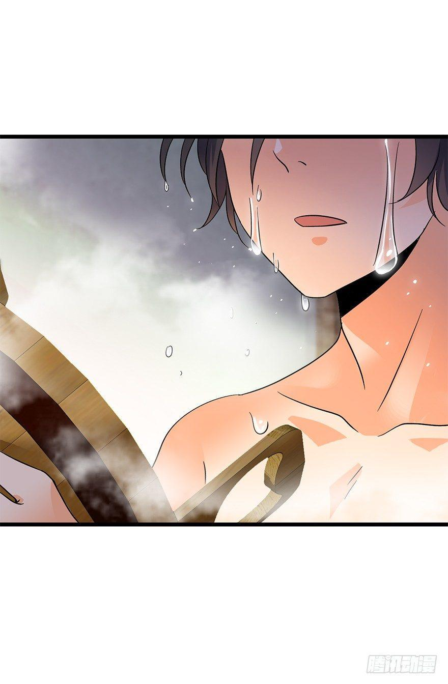 The new life of the Kuan King-ชีวิตใหม่ของราชาจอมกวน ตอนที่ 2 หน้า 17