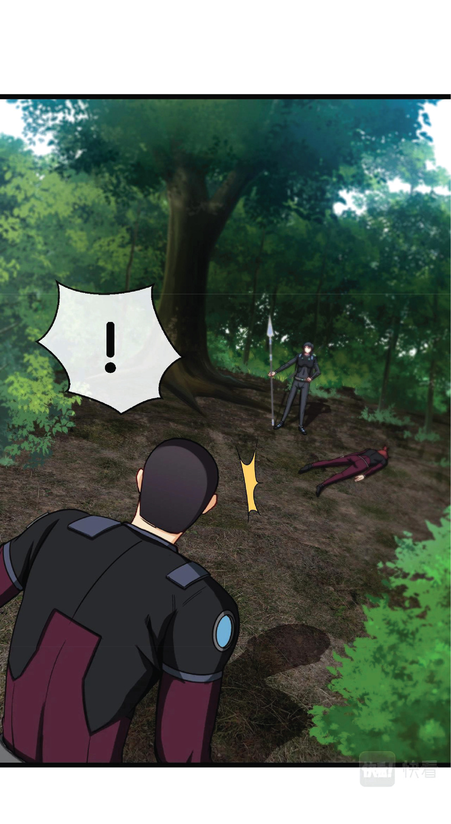 Super god system  ระบบสุดเทพ ตอนที่ 9 หน้า 44