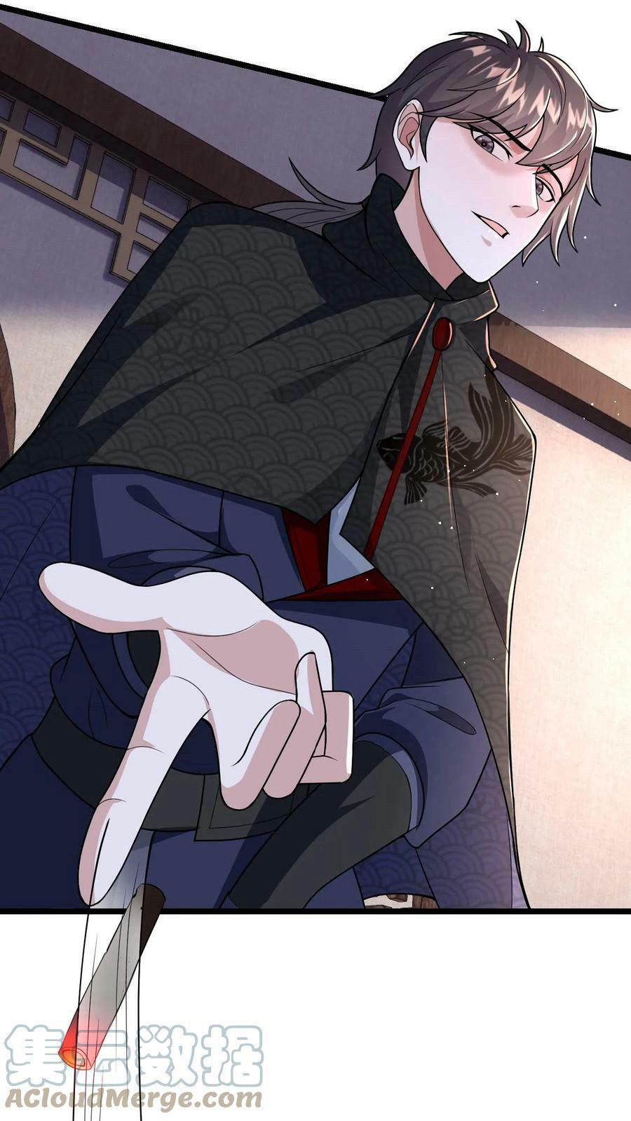 ระบบไร้เทียมทานเมื่อถูกปีศาจโจมตี ตอนที่ 50 หน้า 11