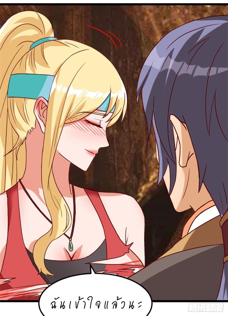 super genius doctor ตอนที่ 11 หน้า 15