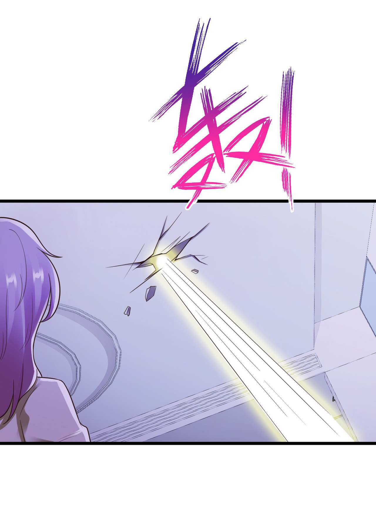 ยัยผู้หญิงคนนี้ ก็คือแฟนสาวของผม ตอนที่ 17 หน้า 11