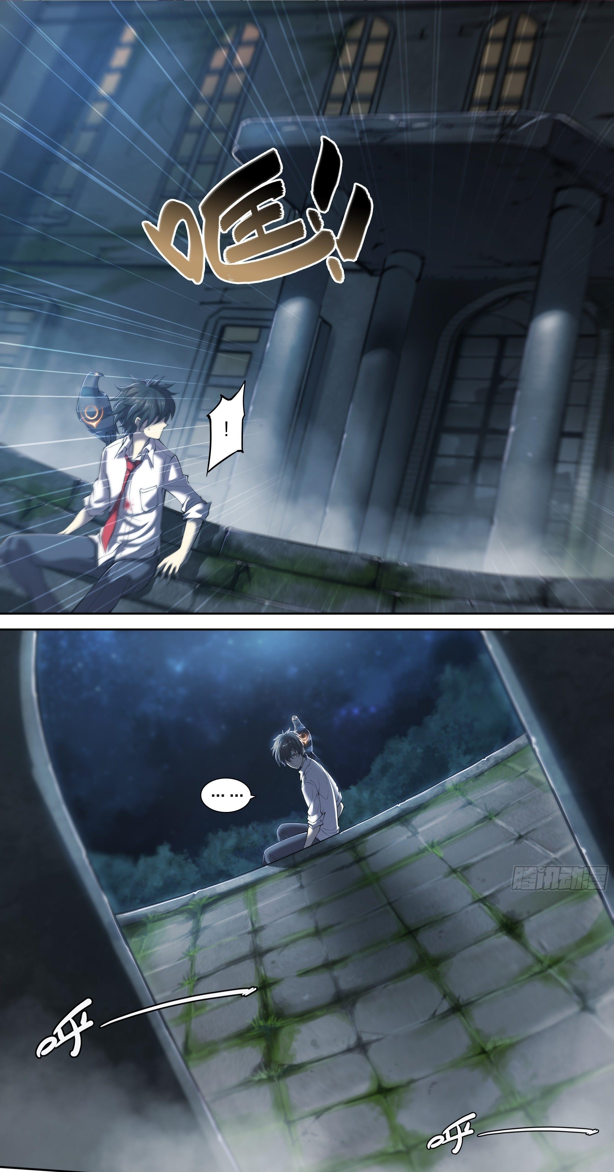 Apocalypse Forecast ตอนที่ 16 หน้า 7