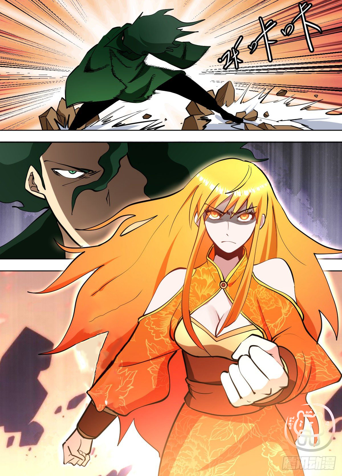 ข้าคือนักธุรกิจต่างโลก ตอนที่ 122 หน้า 4