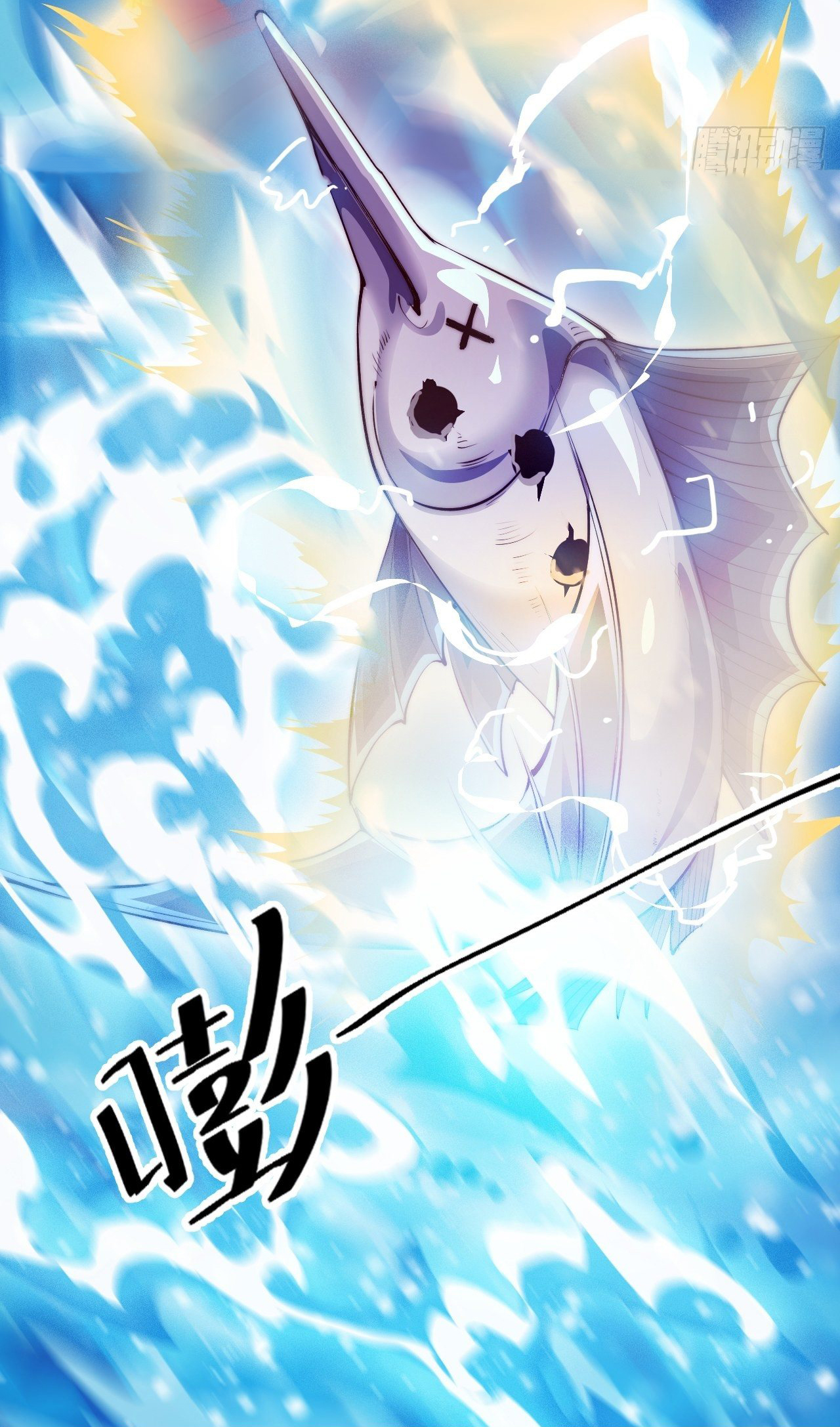 I'm longlife 9000 years old ตอนที่ 3 หน้า 24