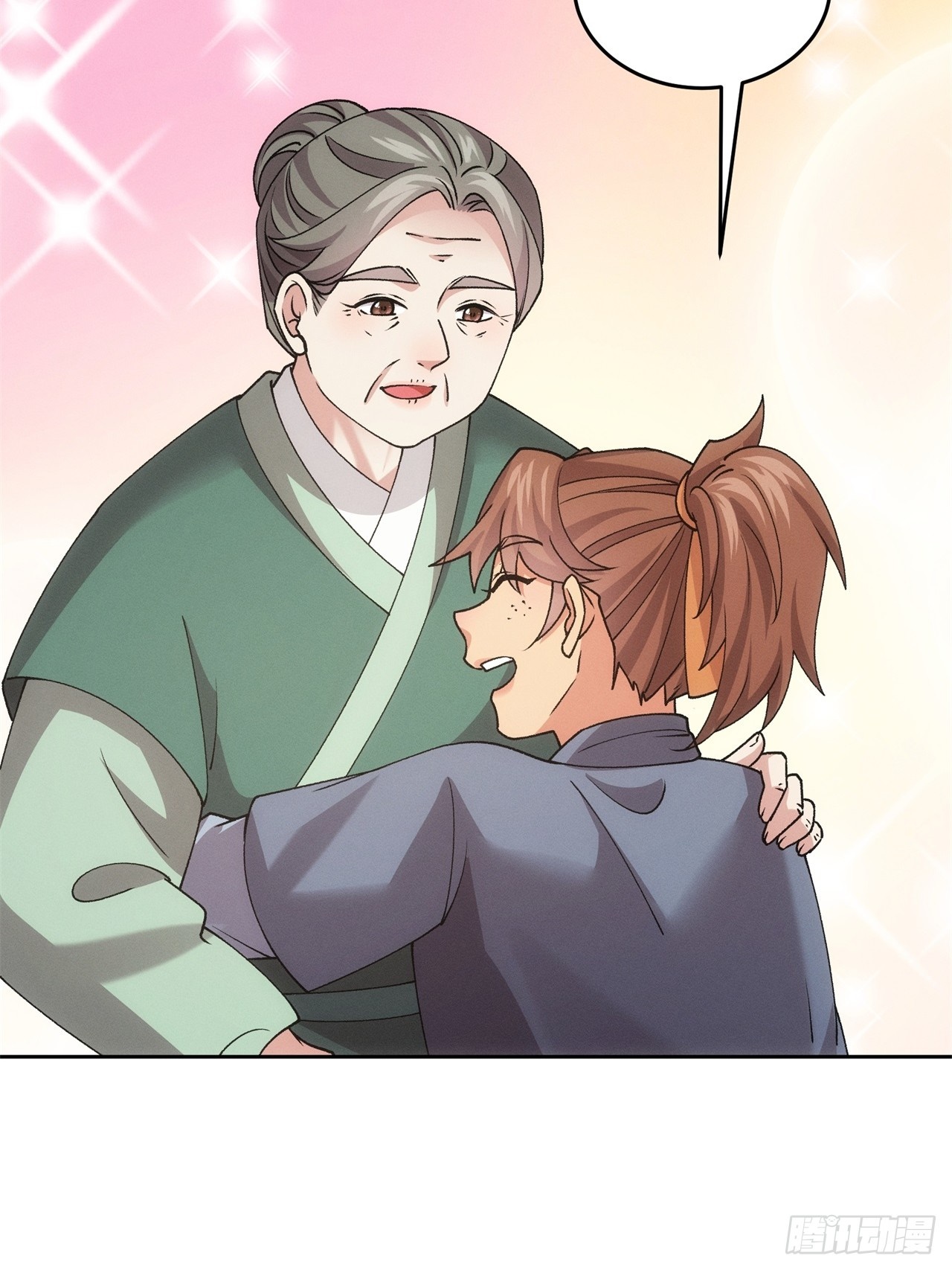 ข้าจะกำหนดชะตาตัวเอง ทันจีน ตอนที่ 185 หน้า 47