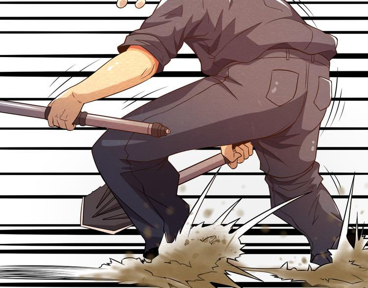 The Wolf Master in the Apocalypse ปรมาจารย์หมาป่า ในวันโลกาวินาศ ตอนที่ 16 หน้า 48