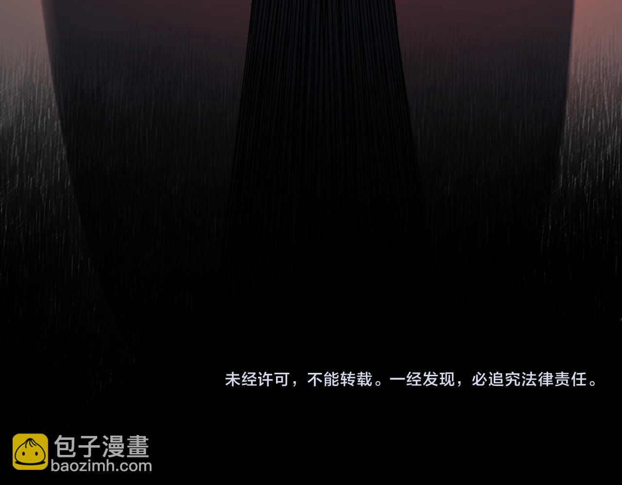 I created an Urban Legend ตอนที่ 23 หน้า 132