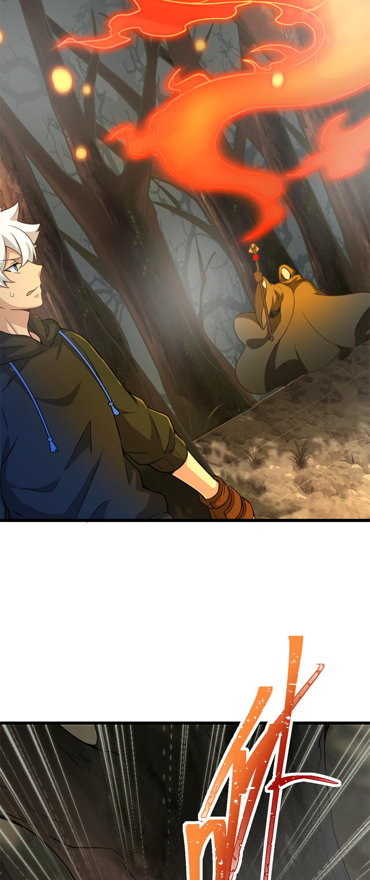 เกมบุกโลก ตอนที่ 17 หน้า 22