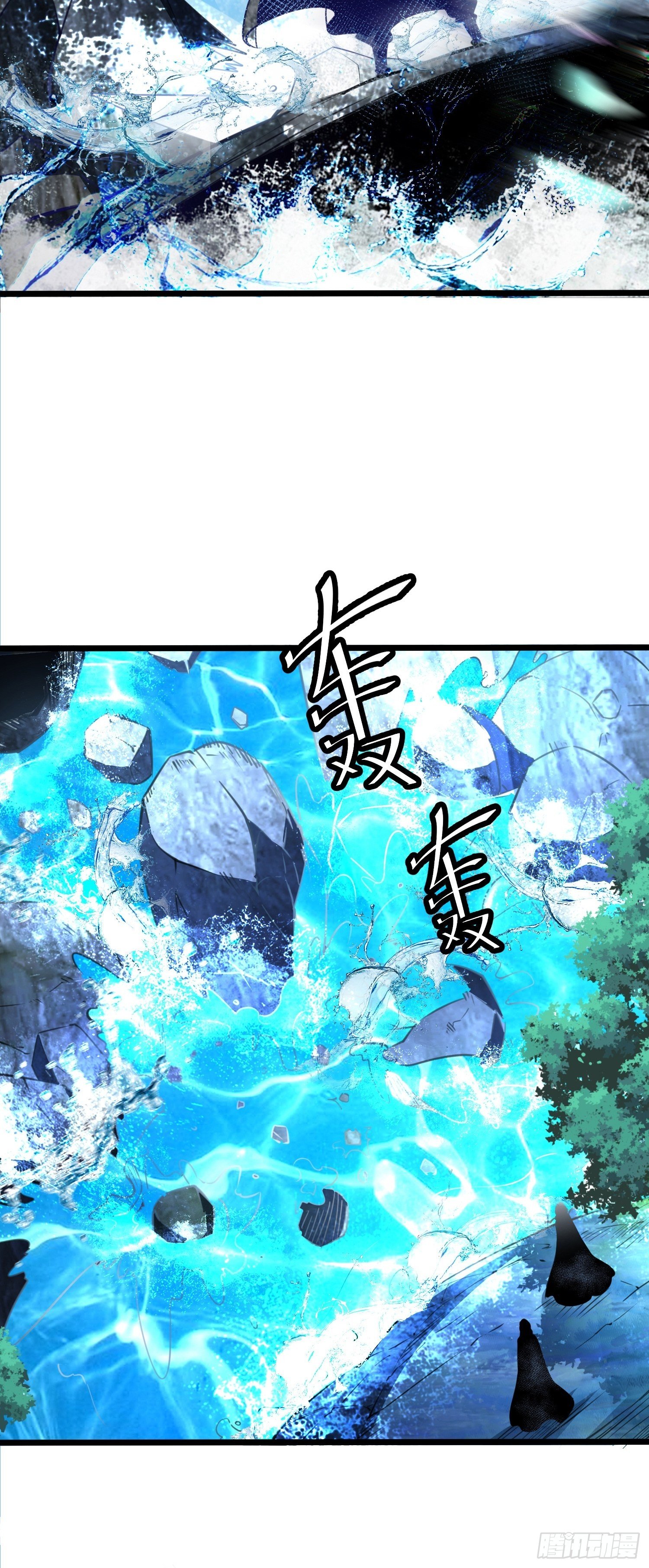 เทพกระบี่มรณะ (ชนจีน) ตอนที่ 63 หน้า 7