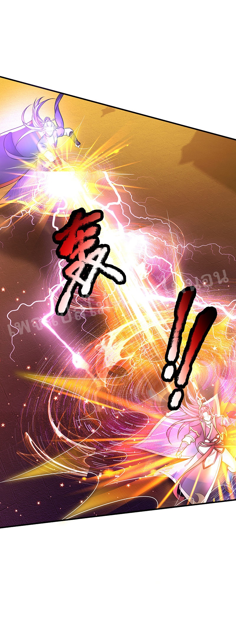 |.สุดยอดระบบเจ้าราชันย์ปีศาจ ตอนที่ 34 หน้า 23