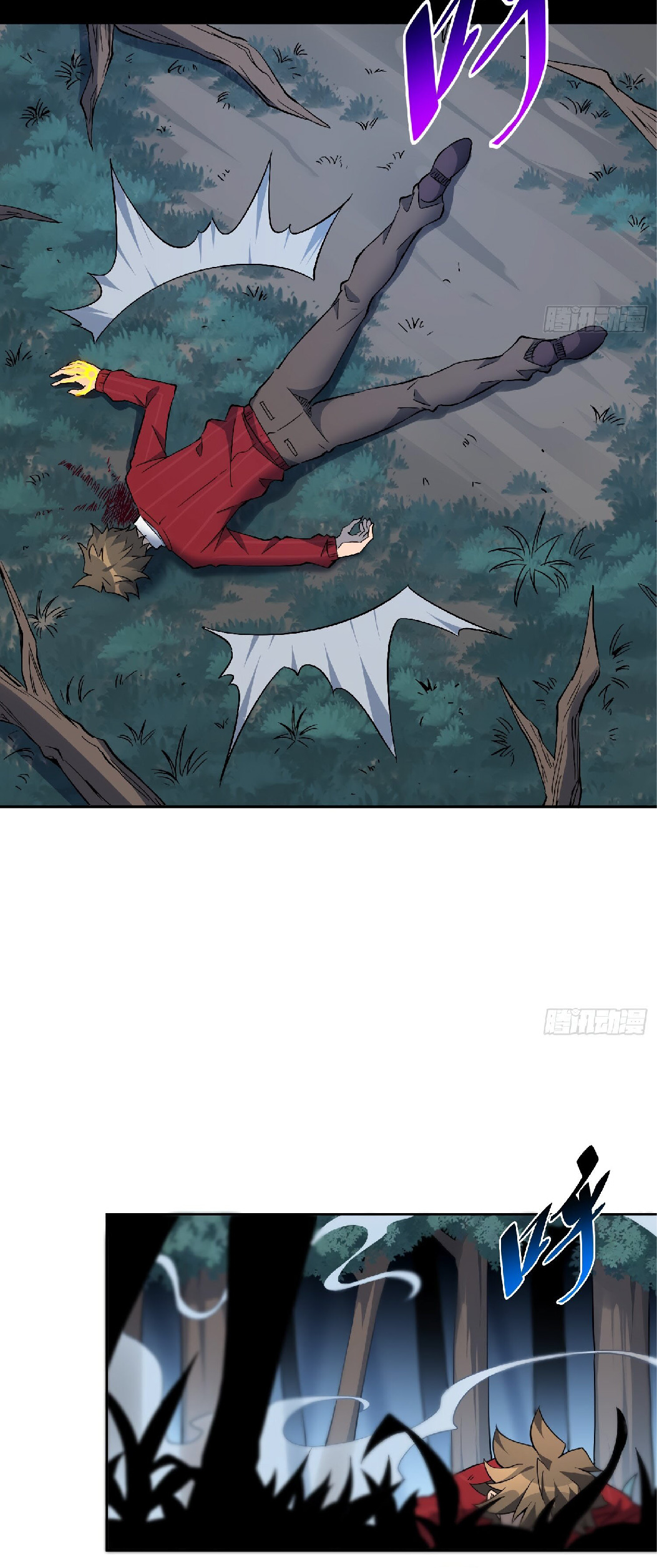 The People On Earth Are Too Ferocious ตอนที่ 115 หน้า 9