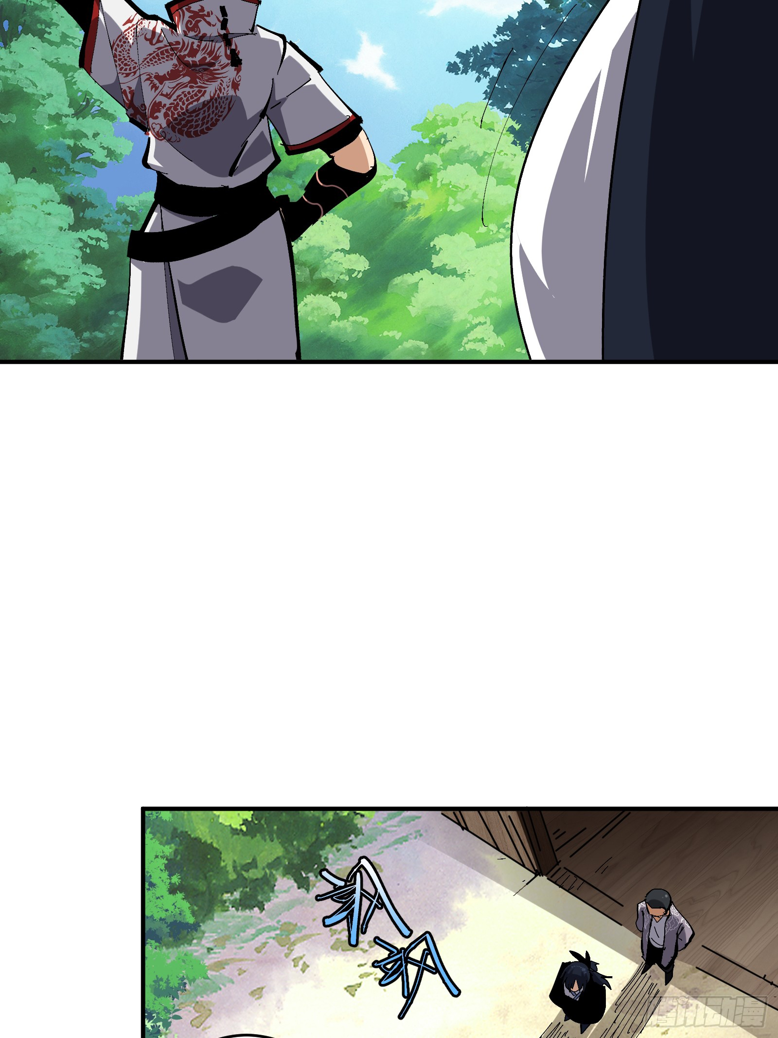 บังคับใจตัวเองก็ไร้เทียมทานได้ ตอนที่ 20 หน้า 22