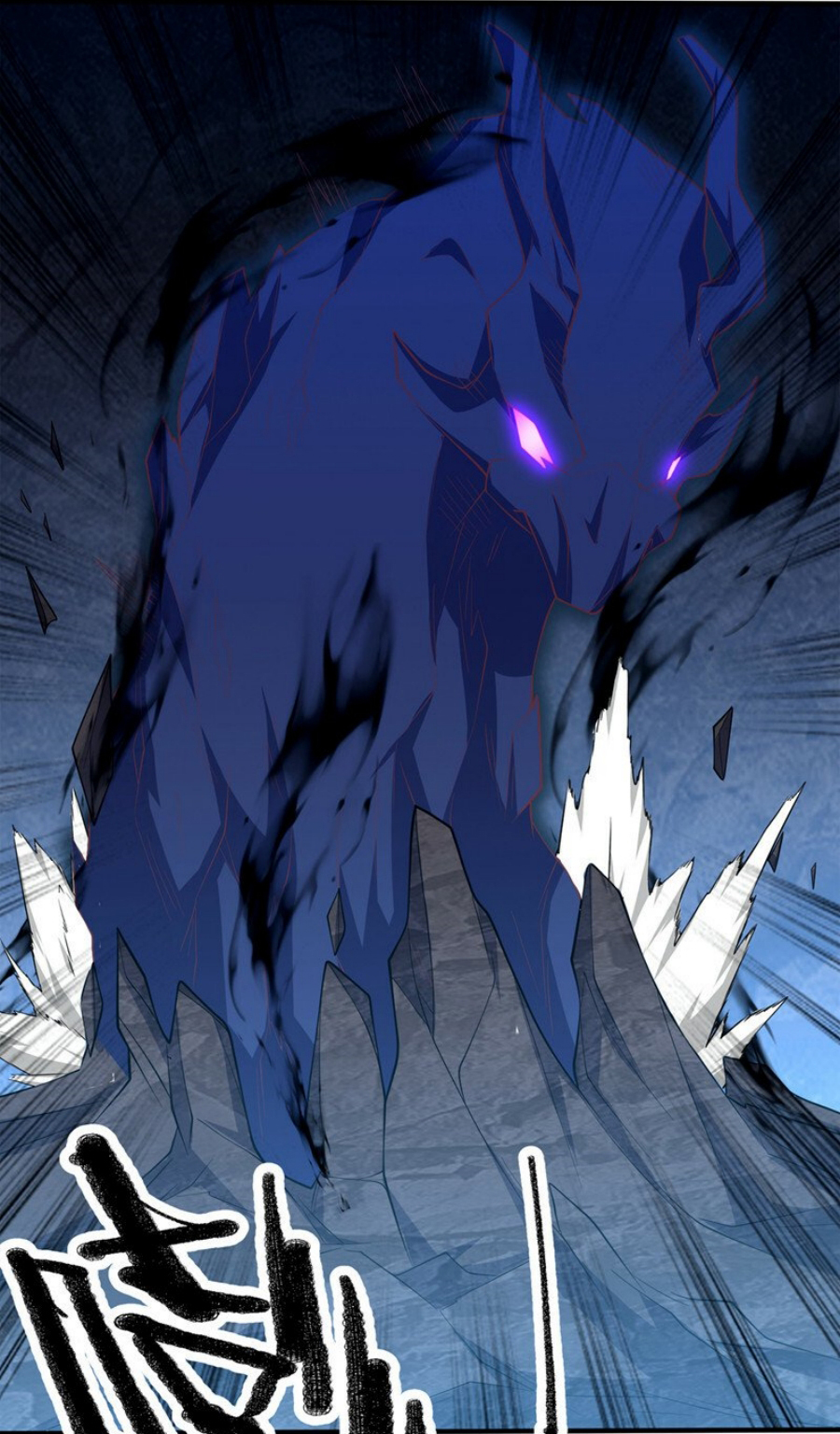 Wu ni ตอนที่ 267 หน้า 15